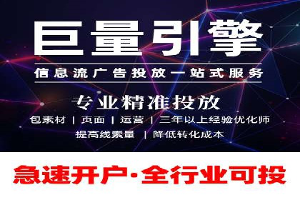 SEM代运营案例：优化搜索排名策略